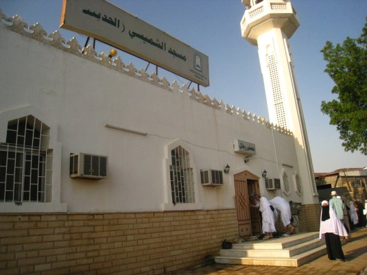 masjid hudaibiyah